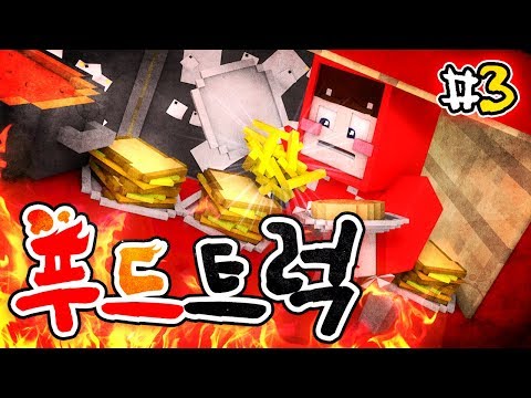 특별게스트 XXX 출연?!! 냉정하다