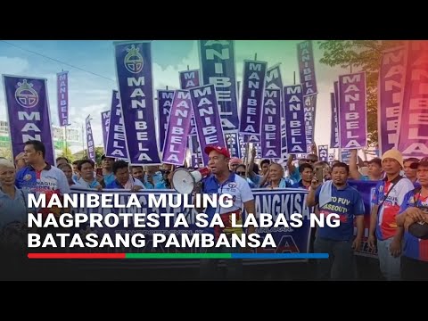 MANIBELA muling nagprotesta sa labas ng Batasang Pambansa ABS-CBN News
