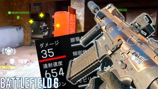 【BF6】史上最高アプデで銃撃戦が神ゲーになった件-BATTLEFIELD6 シーズン3-BF6実況 -【ソバルト】