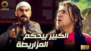 Download lagu ساعة ونص من الخناقات والضحك بين الكبير وهو يحكم المزاريطة وجوني بيحاول يقف قدامه 😂🔥 mp3 Download lagu ساعة ونص من الخناقات والضحك بين الكبير وهو يحكم المزاريطة وجوني بيحاول يقف قدامه 😂🔥 mp3