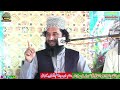 Syed Faiz ul Hassan Shah Baghdadi Media | 03008885010