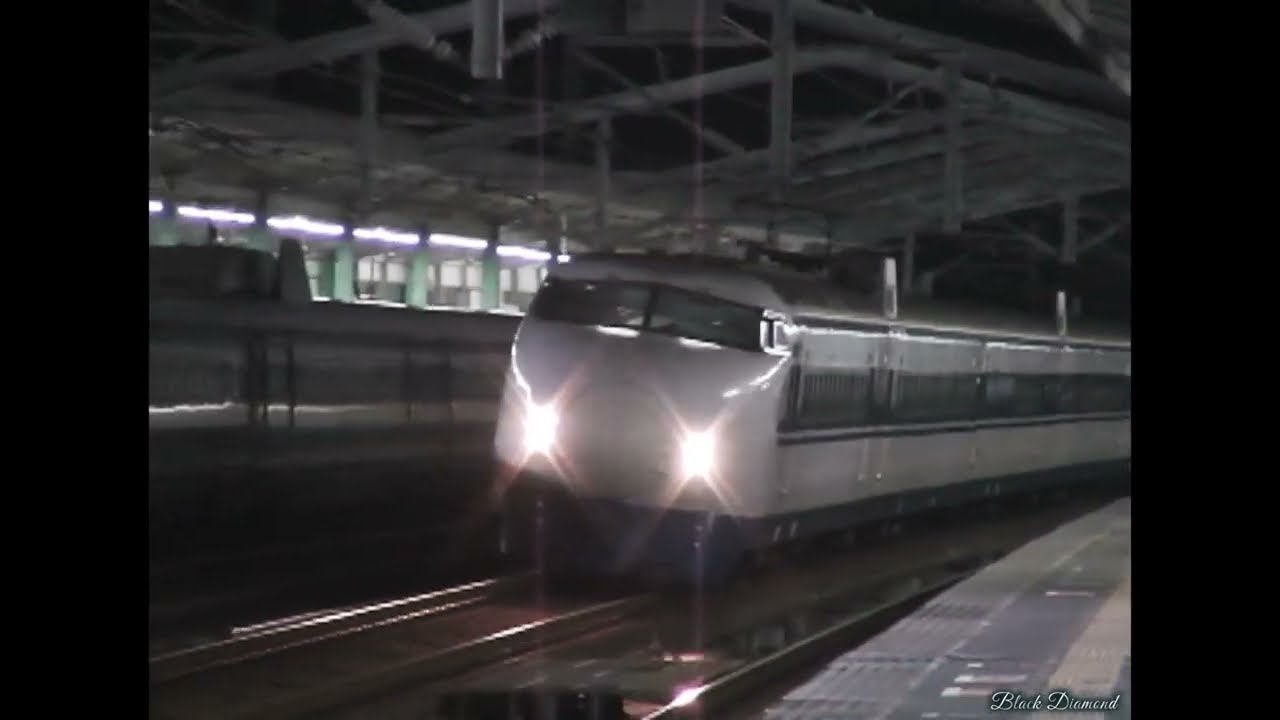 【0系】さよなら、0系新幹線 R18編成　2006年3月　SHINKANSEN Series 0　Japanese Bullet train