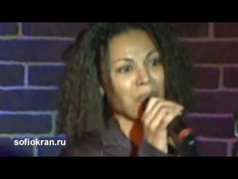 Sofi Okran - Софи Окран - I Got You Man