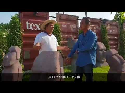 ค้อนของ ธ อร์ที่ขายในร้านขายยา ผู้หญิง Excite แชท