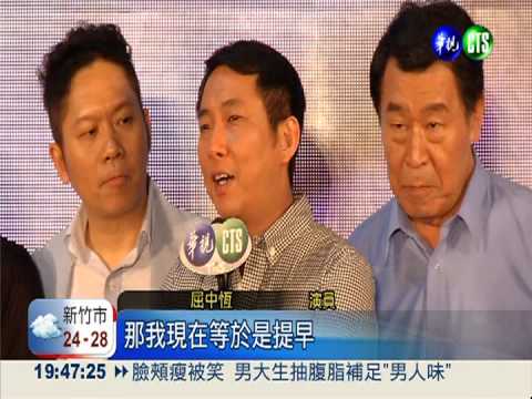 影視盛會! 台北電視節熱鬧登場