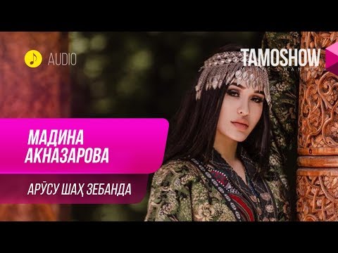 {Arusu Shakh Zebanda} {Arusu Shakh Zebanda} Best Songs