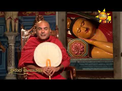 Hiru TV