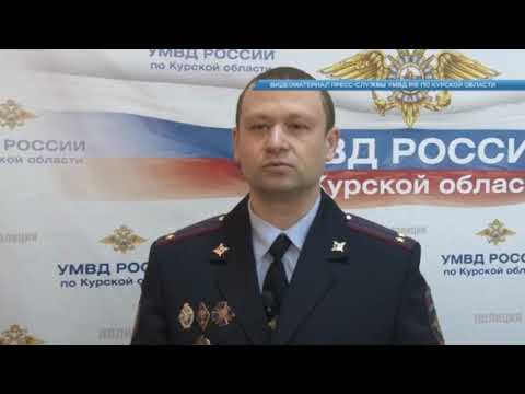 Курские полицейские задержали &laquo;героиновых&raquo; закладчиков
