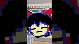 【雑学茶番】授業中のアレって実は…【ゆっくり茶番】#Shorts