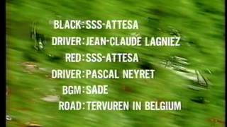 NISSAN BLUEBIRD SSS-ATTESA 黒と赤 1988