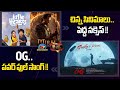 Little Hearts Mirai Movies Collection OG Movie Guns N Roses Song Pawan Kalyan NTV ENT