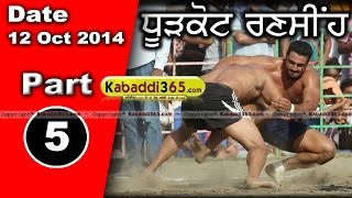 Dhurkot Ransih (Moga) Kabaddi Tournament 12 Oct 2014 Part 1 By Kabaddi365.com