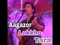 Aagazor lokkho tara | Koyal Chakma | Chakma song