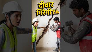 How to fix a 45-degree wall crack? ✅ Learn the right way #shorts #ytsh