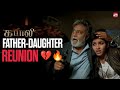 Rajinikanth S Emotional Reunion With His Daughter Kabali Movie Scene Watch Now On Sun NXT