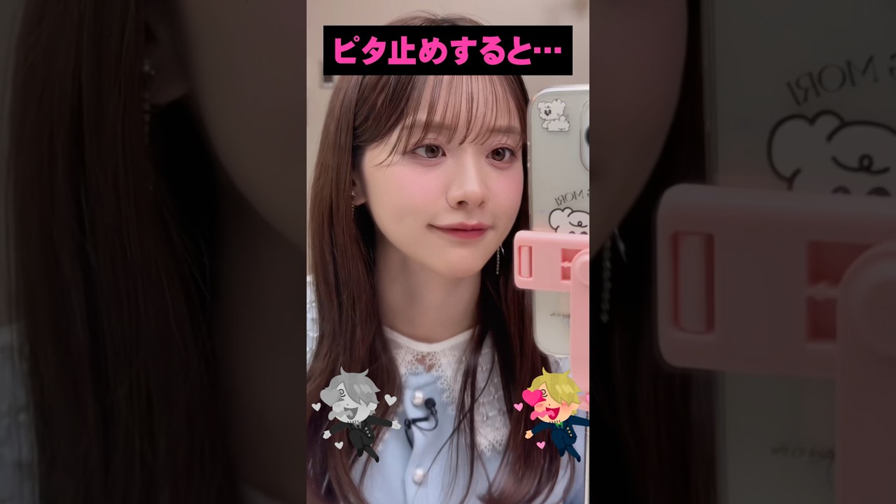 森香澄、大胆にOPを見せてしまう #ピタ止めチャレンジ