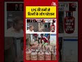 LPG की कमी से Delhi के लोग परेशान #lpgcrisis #delhi #iranisraelwar #shortsvideo #aajtak - Video