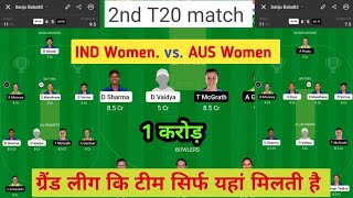 INDW vs AUSW dream11 team|India women vs Australia women 2nd T20 match prediction|Today dream11 team