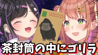 本間ひまわりの例えにツボる夜牛詩乃【にじさんじ/切り抜き/本間ひまわり/夜牛詩乃】