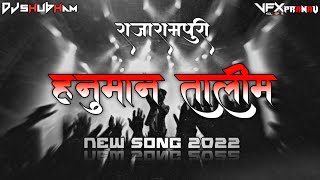 Download lagu HANUMAN TALIM / हनुमान तालीम / RAJARAMPURI / New Song 2022 / Deejay Shubham / KOLHAPUR 🔊 mp3