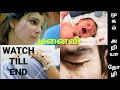 Manaivi Kutty Story Manaivi Amaivathellam Iraivan Kodutha Varam Mugamariya Thozhi True Story