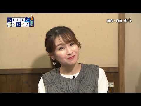 焼肉・海鮮 あら（やきにく・かいせん あら） （西都市）