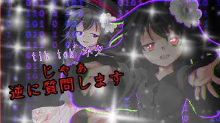 【tiktokネタ】自身のない人間に誰か付いてくんですか？
