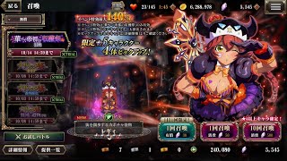 【オバマス】華やぐ帝都の収穫祭ガチヤ【ゲーム実況】