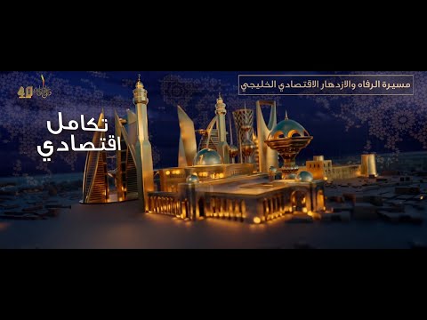 GCC Stat 3D