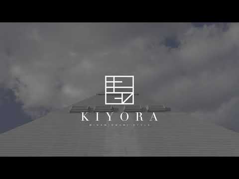 人が、時間が、きよらかな郷。南小国（long ver.）