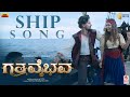 Ship Song Lyrical Gatha Vaibhava SS Dushyanth Ashika Kailash Kher Chinmayi L Judah Sandhy