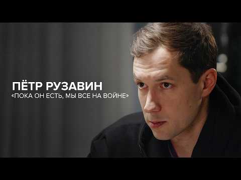 Peter Ruzavin: “As long as he’s there, we’re all at war” // “Tell Gordeeva”