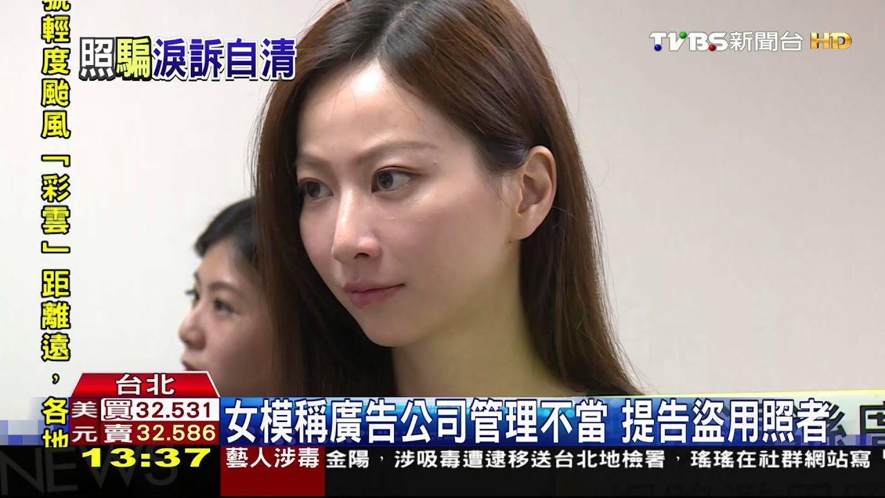 女模被指整形詐婚 哽咽澄清:照片遭盜用