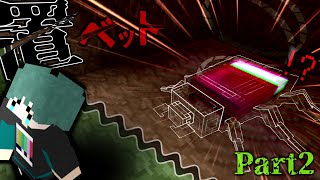 『この世界は一筋縄じゃいかないみたいだ!?』【Minecraft】 虫の世界を生きる -とあ探三人組-part2【実況】