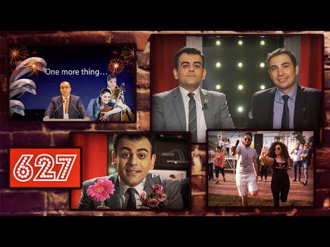 ArmComedy 627 - Ծախսված բյուջե