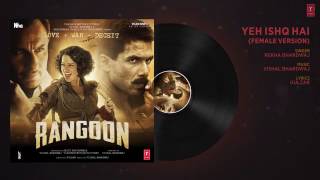 Yeh Ishq Hai Female Version Full Audio  Rangoon  Saif Ali Khan Kangana Ranaut Shahid Kapoor