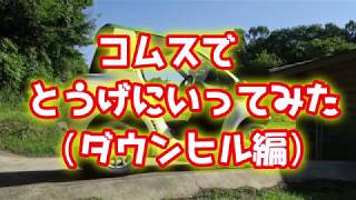 Attach YouTube