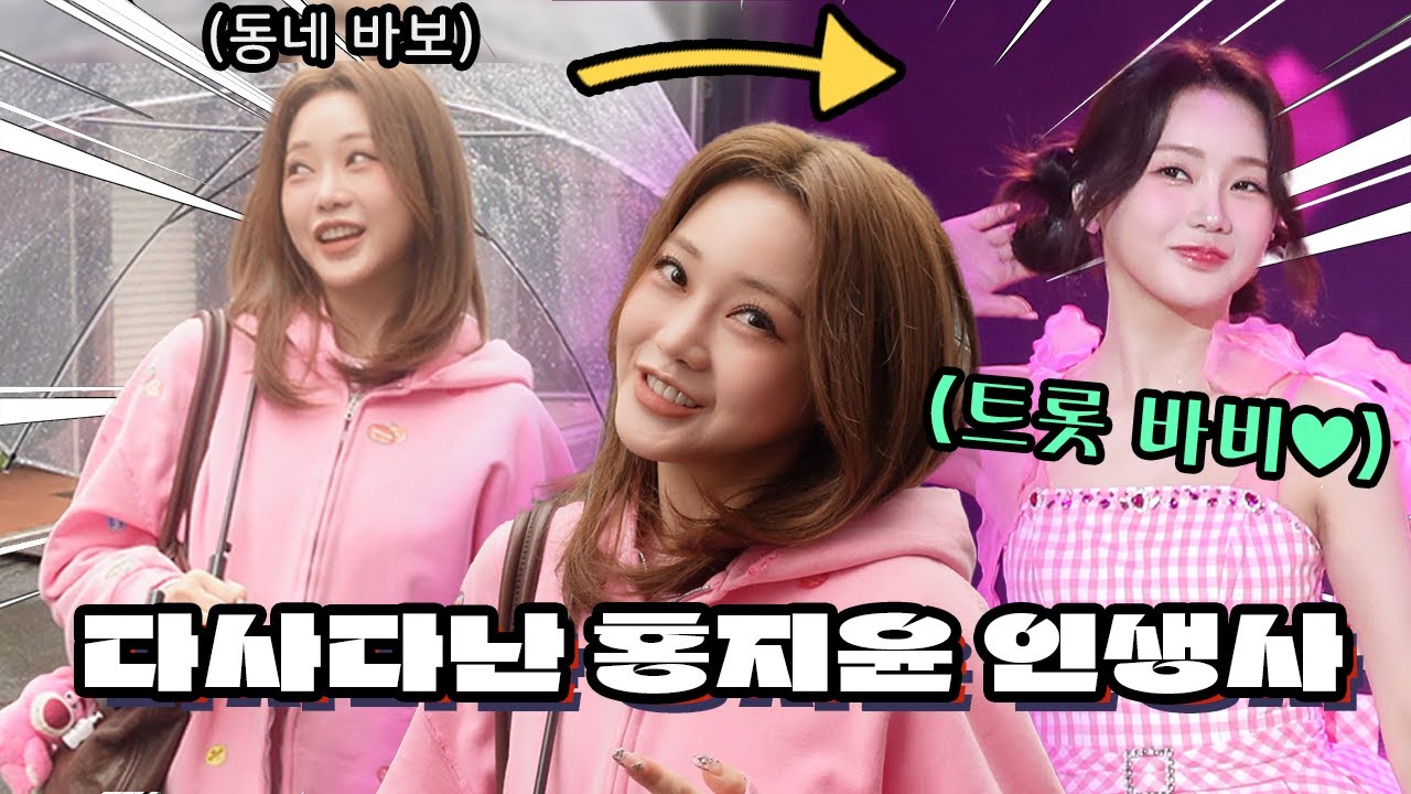 [Barbie log] 오사카 2편 ✨홍지윤 인생스토리 / ep3