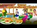 தோசை விற்பனையாளரின் வெற்றி Latest Tamil Stories த�