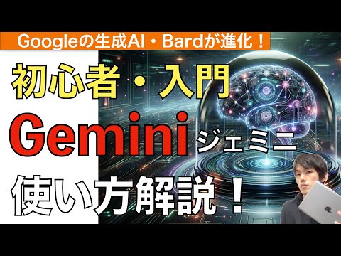 Opera: ブラウザの Aria AI も Google Gemini に依存するようになりました