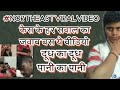 North East Girl Vifal Video North East Girl Full Case Explained North East Girl Case True Reality