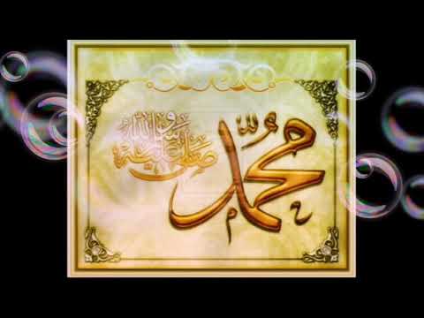 አርሂቡ፡ ነቢ /Arhibu Nebi Menzuma