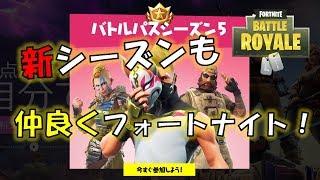 【フォートナイト/Fortnite】ウィークリーチャレンジコンプするまで終われません【顔出し】