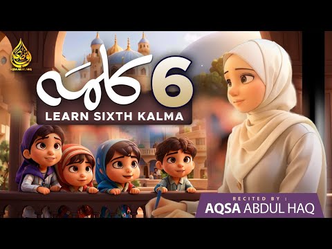 6 | Chata Kalma | Radde Kufur | Islamic Kalimas in Arabic | learn Six Kalimas by Aqsa Abdul Haq 2024