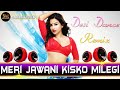 Meri Jawani Kisko Milegi Full Hard Bass Dance Mix Dj Golu Babu DjGolu Net Djbeat