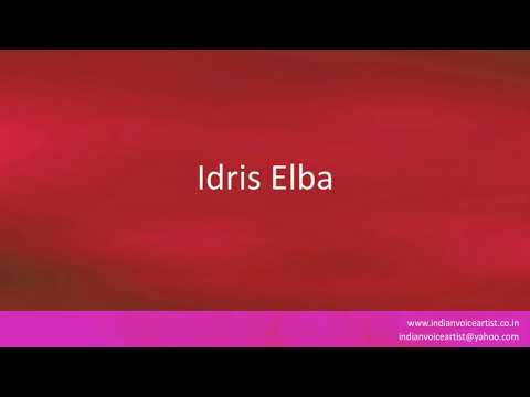 How to pronounce "Idris Elba".