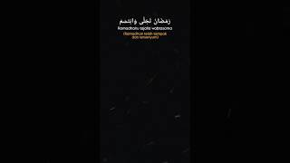 Download lagu MENTAHAN | Ccp Overlay Lagu sholawat 30 detik 🎶 RAMADHANU TAJALLA WABTASAMA VIRAL mp3