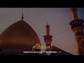 Ali Safder 2019 New Noha