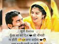 Mahi Mera Sippy Gill Status
