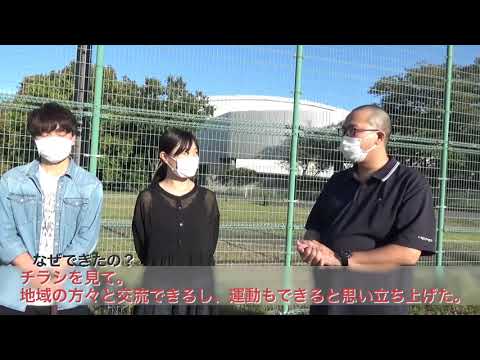 2021懇親会 クラブサークル紹介「ゲートボーラーズ」ダイジェスト版